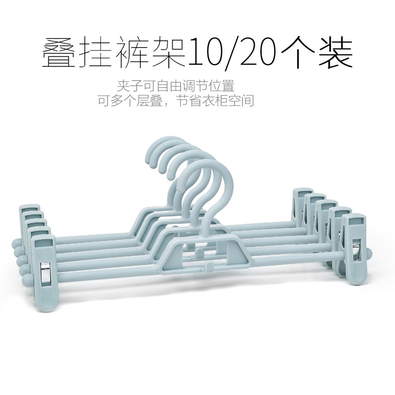 痕家用裤架裤夹防滑裤夹子jk裙夹内衣夹衣架汉服防炸褶强力裤挂