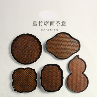 弄竹堂茶具茶盘干泡台 重竹家用壶承 竹制席面竹编小茶台托盘 日式