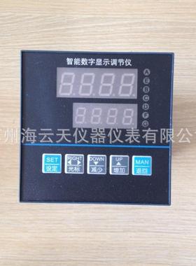 XMTA-1262QCP智能数字显示调节仪输入双屏显示带变送输出现货