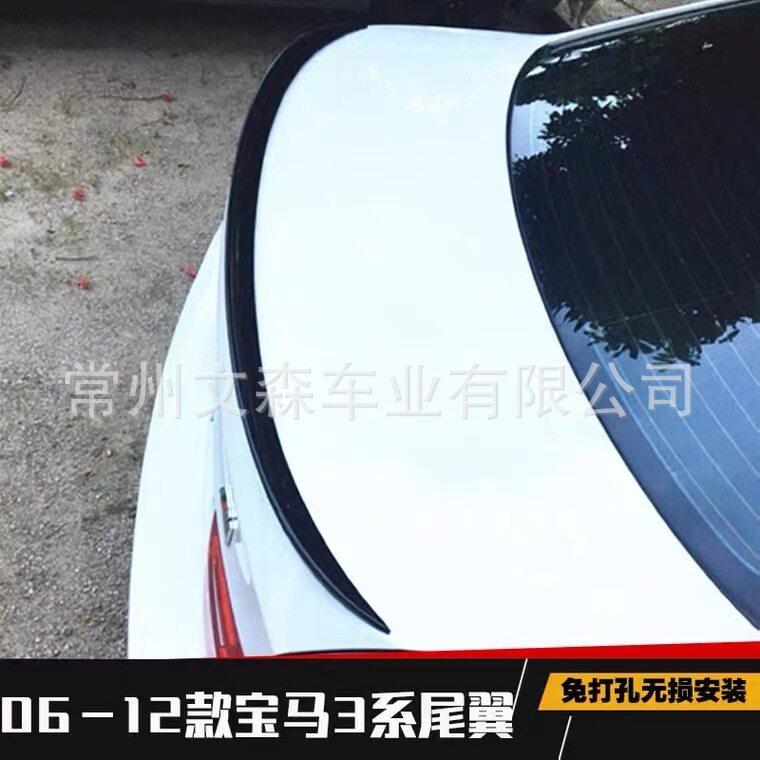 适用05-12宝马3系E90压尾翼320i318i325i330iM3款改装定风翼
