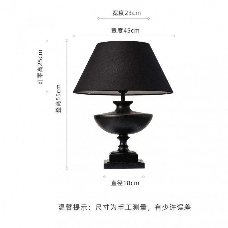 客厅装饰台灯新中式别墅高级感灯具卧室书房中古复古黑色台灯