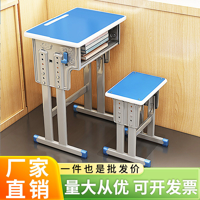 课桌椅培训桌椅托管辅导班书桌组合套装学校学习桌学习升降