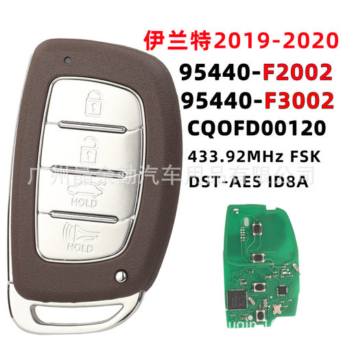 95440-F2002/F3002适用2019 2020现代伊兰特轿车8A智能钥匙434MHZ