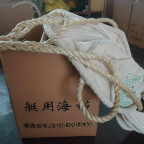 厂家直发船用救生艇筏海锚CB*197-83船用皮老虎帆布棕绳海锚CCS