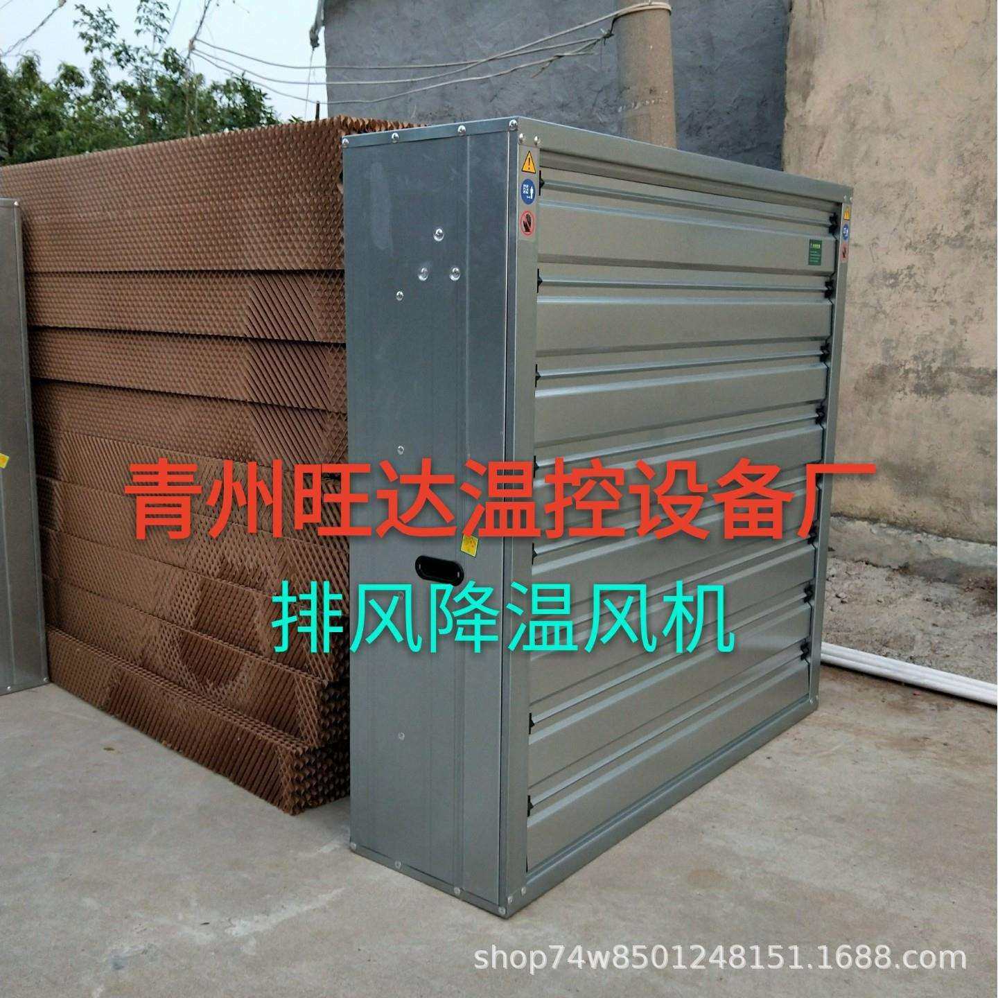 优惠热销夏季降温冷风扇现代农业温室大棚特种养殖排风降温设备,纺织面料/辅料/配套,纺织机械配件,淘宝优惠券,粉丝福利购,淘宝优惠卷