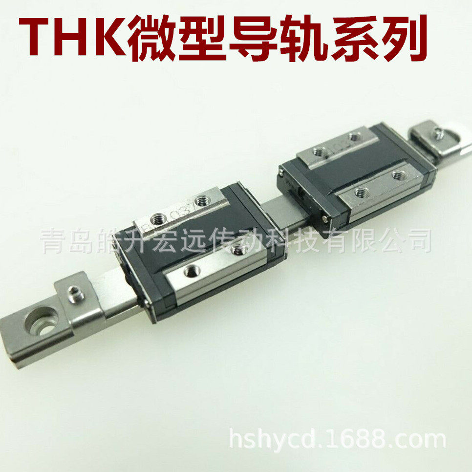 THK滚动导轨RSH7ZMRSH9ZMRSH12ZMRSH15ZMRSH9WZMRSH12WZM