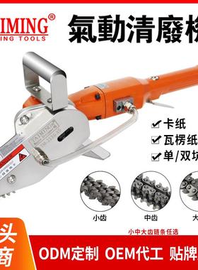 供台铭清废机TM-2136LTM-2536AL大齿链条打瓦楞纸箱边机扒坑纸机