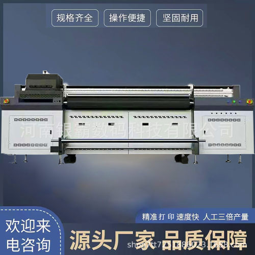 油画布油纸伞数码印花机帆布手提袋UV网带打印机 帆布材UV打印机