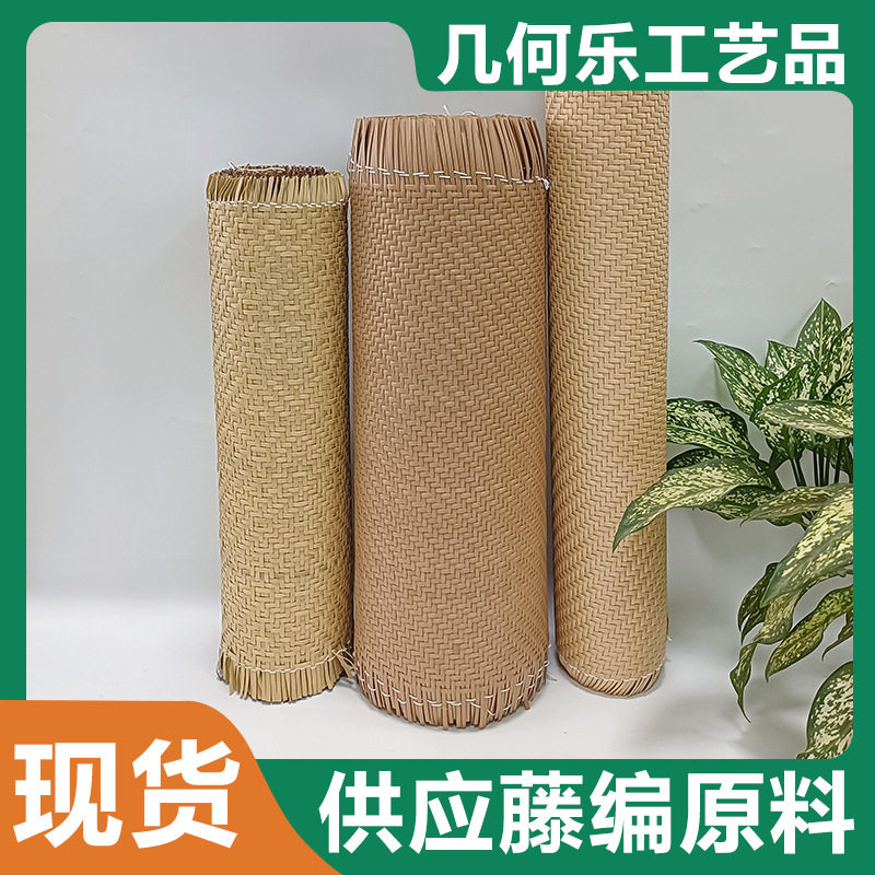 PE仿藤编密笪屏风家具装修材料