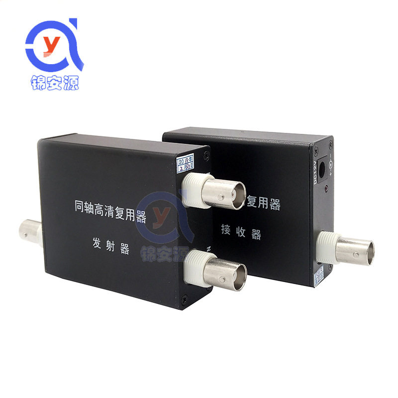 同轴HD高清2路视频复用器AHD 同缆传输信号抗干扰叠加器1080P