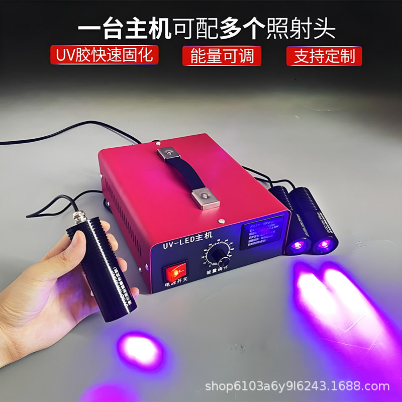LED-UV点光源超聚光调能量固化灯无影胶绿油专用速干紫外线高能量