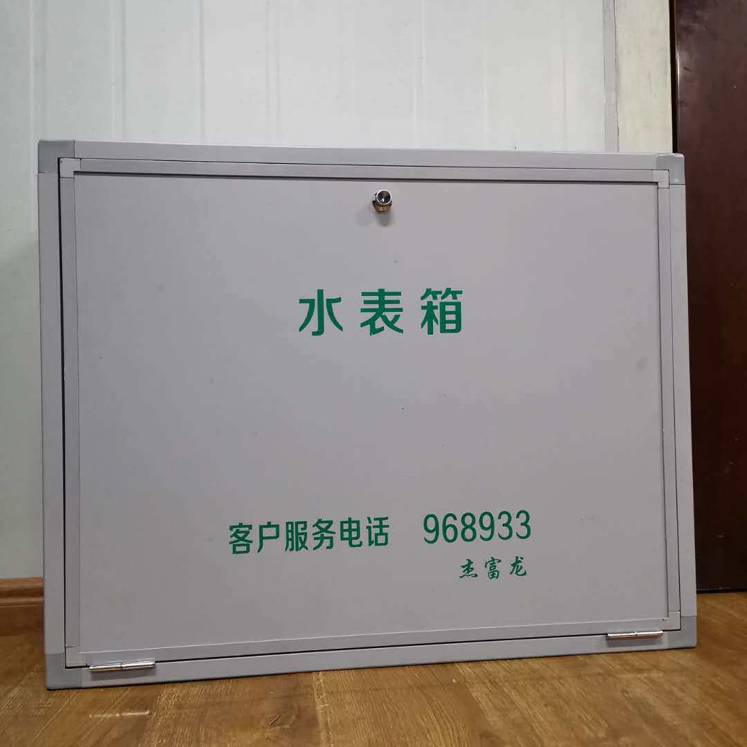 南昌厂家供应树脂塑钢智能防冻墙挂式外挂pvc塑料水表箱非标制作