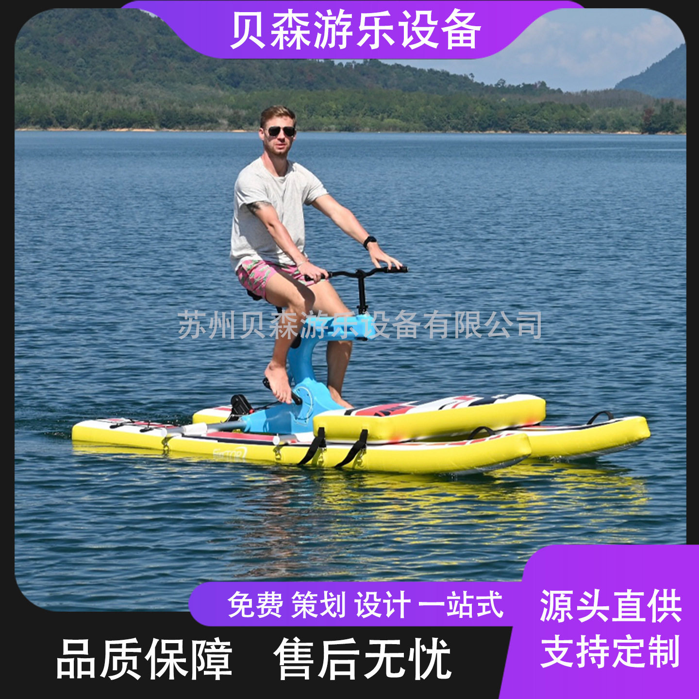 单人水上自行车厂家热销可折叠水上休闲单车景区公园水上自行车