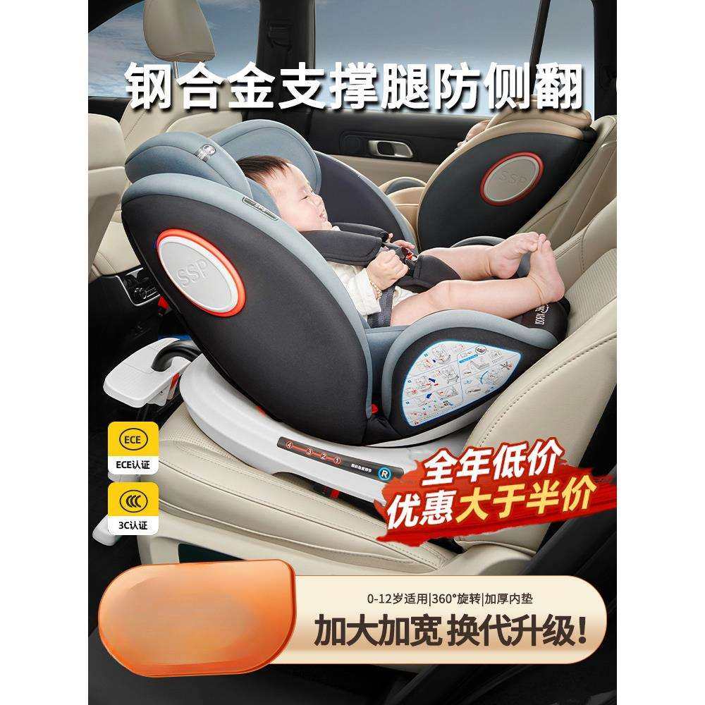 俏贝比儿童座椅汽车用宝宝婴幼儿车载新生儿0-4-12岁可坐可躺,畜牧/养殖物资,畜牧/养殖器械,淘宝优惠券,粉丝福利购,淘宝优惠卷