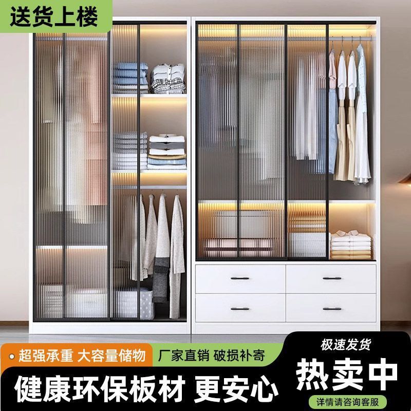 依冰人推拉门实木衣柜家用卧室简约客厅折叠小户型收纳柜衣帽间透