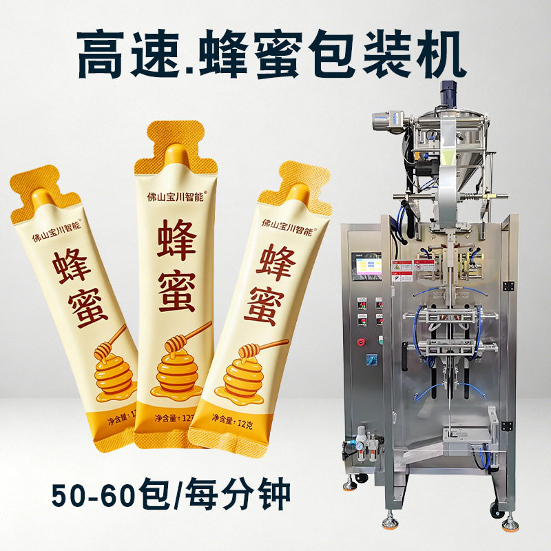 蜂蜜装高速枇杷安梨膏包装机全自动蜂蜜人参蜜膏多功能