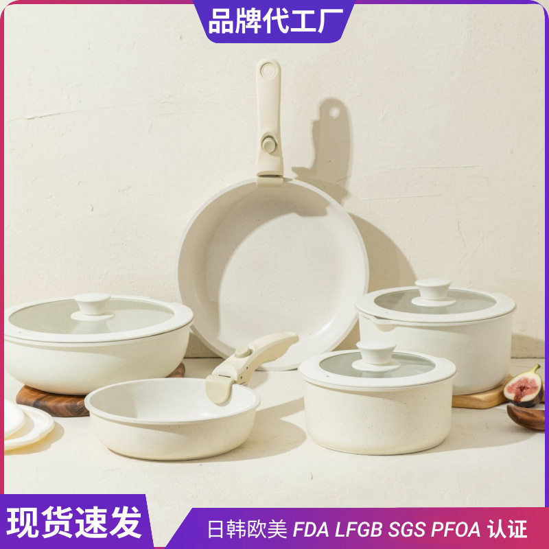 跨境可拆卸手柄锅家用麦饭石锅具套装不粘锅炒锅汤锅平底锅12件套