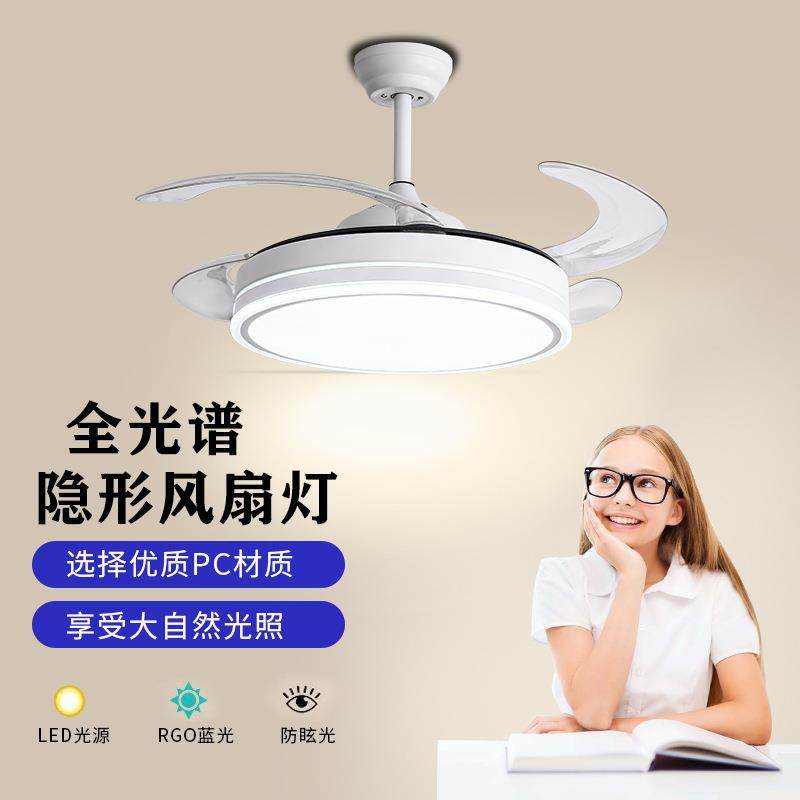 北欧现代风扇灯电扇吊灯现代简约家用一体客厅餐厅卧室静音吊扇灯