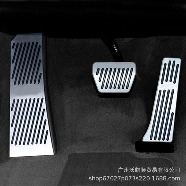 适用于宝马油门踏板3系5系GT1系7系 X4 X3 Z4 油门刹车脚踏板