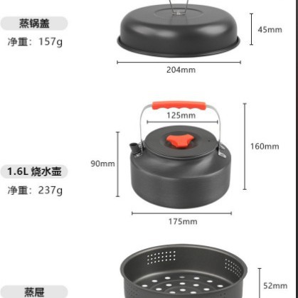 新款铝合金户外野营便携套锅