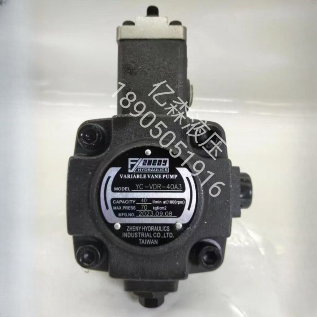 YC-VDR-40A3变量叶片泵YC-VDR-20A3/08A2/15A1/12A3/30A4液压油泵