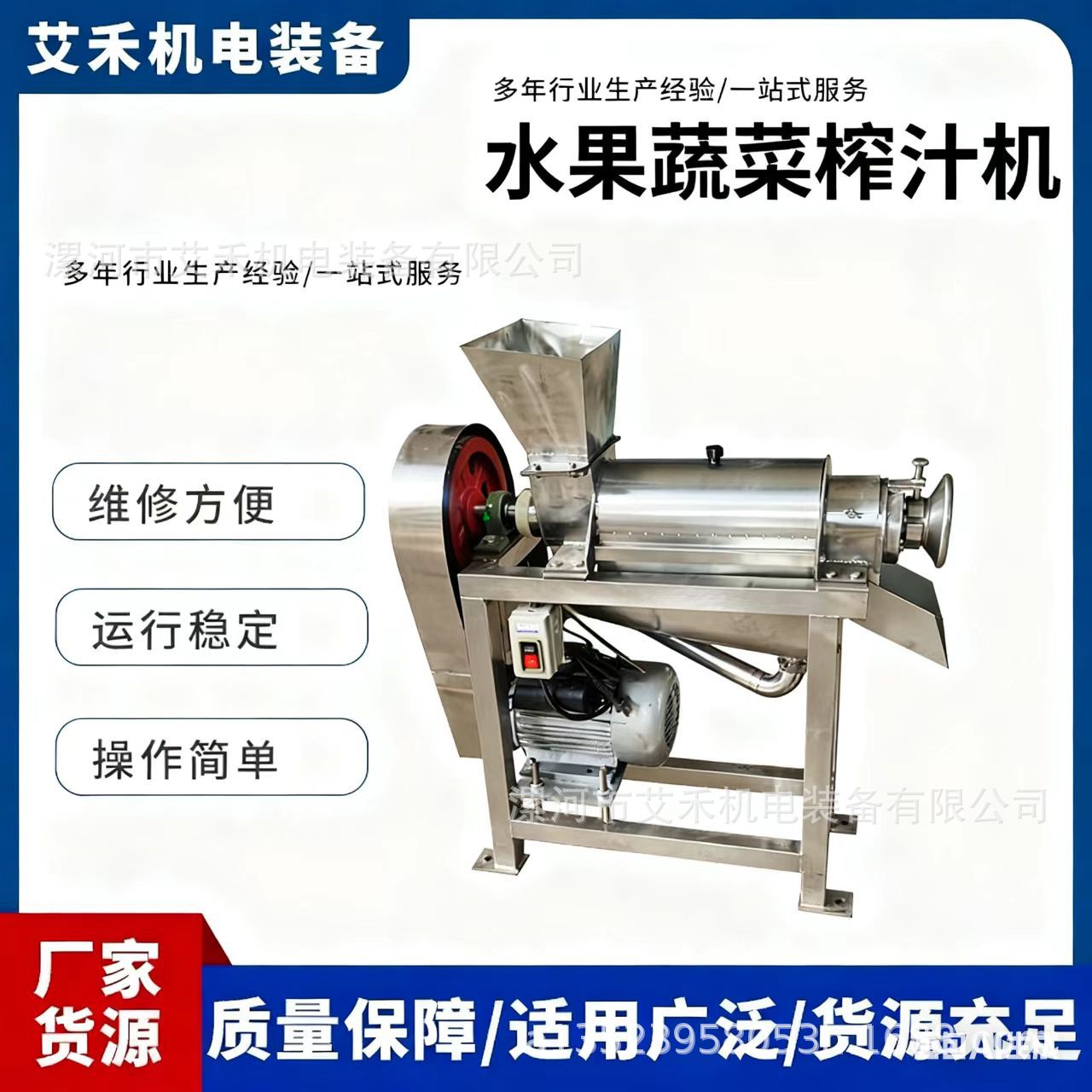 不锈钢榨汁机商用桃子橙子柚子蔬菜螺旋压汁机生姜榨汁机