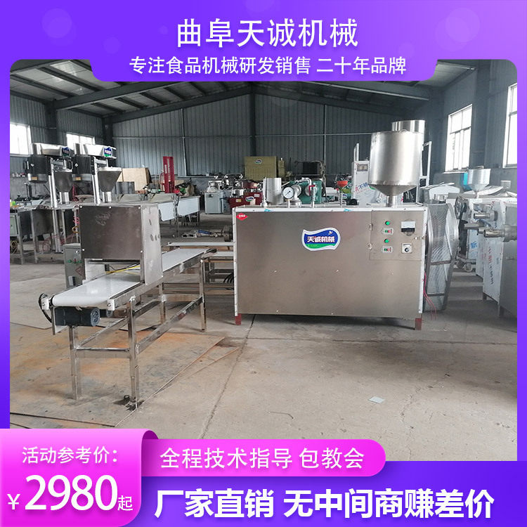 江西全自动数控省力黄米果机