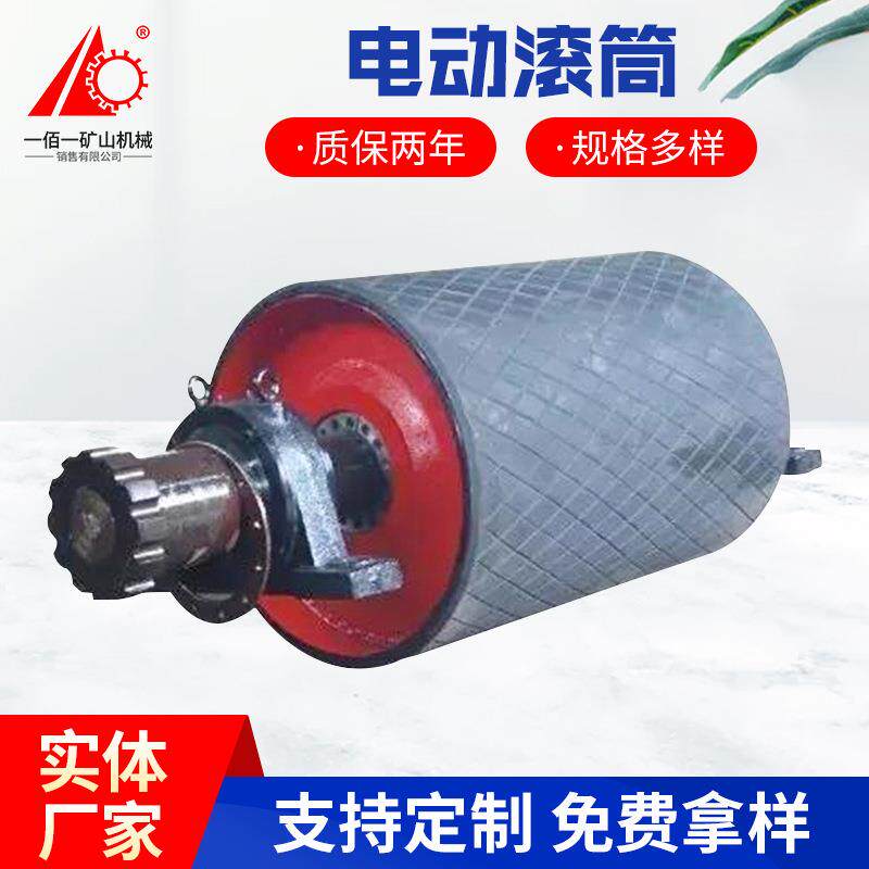 定制包胶滚筒传动滚筒输送机橡胶滚筒传送带无动力滚筒