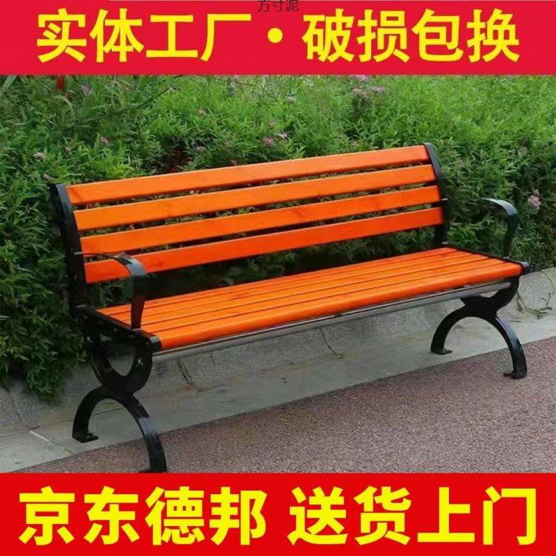 公园长椅户外长椅子园林实木休闲椅商场环卫公园椅塑木铝脚铁艺凳