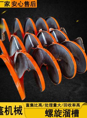 玻璃钢螺旋溜槽矿用BLL1200型加厚钨锡煤泥重选设备