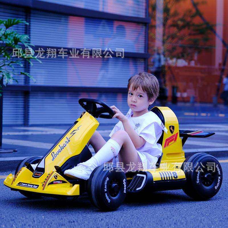 漂移车儿童电动卡丁车男生女宝宝充电小孩玩具童车可坐成人