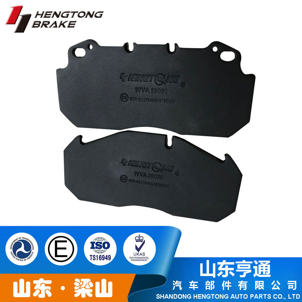 WVA29090卡车拖车盘式刹车片只用于重汽一汽