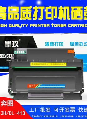 适用富士施乐3410SD硒鼓FUJIFLM3410SD粉盒xeroxPRINT3410碳粉