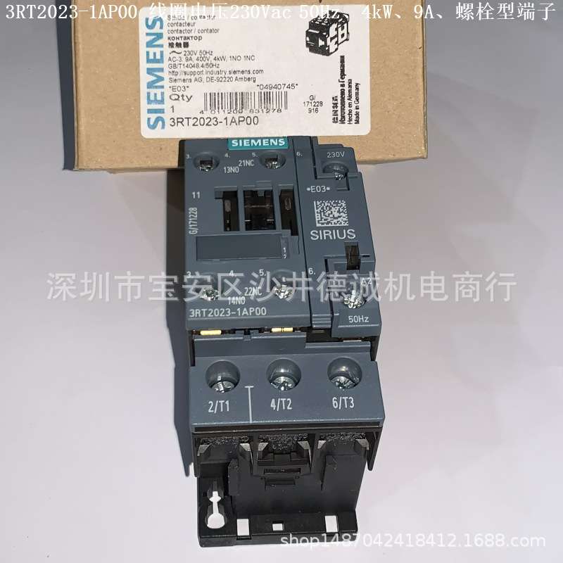3RT2023-1AP00 接触器 线圈电压230Vac 50Hz、4kW、9A、螺栓型