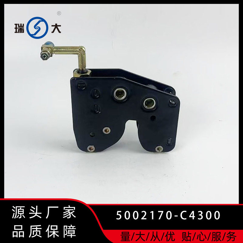 适用于汽车12款东风新天龙(左)驾驶室液压锁,5002170-C4300。