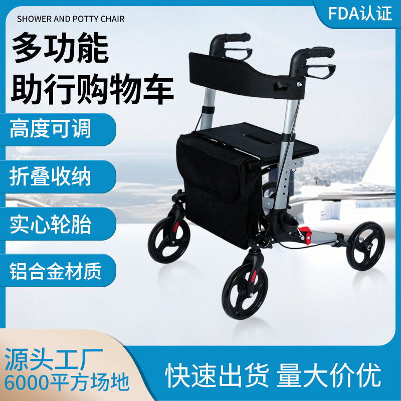 批发便携铝合金购物车老人代步车超市买菜拉车四轮可折叠源头厂家