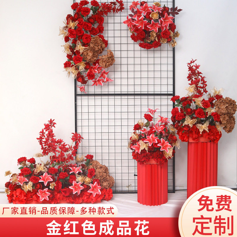 红金色花排仿真花婚礼引路花婚庆地排花婚礼布置订婚仿真绢花布置