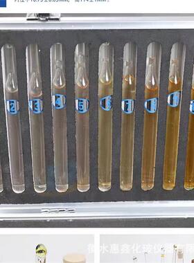 铁钴比色计QSG清漆清油及稀料剂颜色的测定比色计比色仪