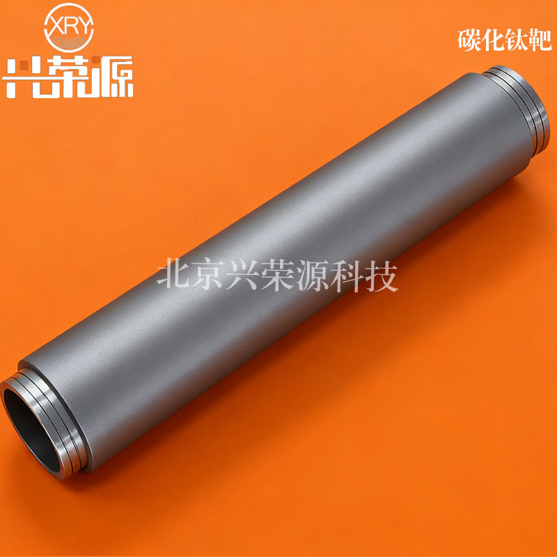 供应碳化钛管靶 碳化钛旋转陶瓷靶材 99.9% 灰黑 TiC