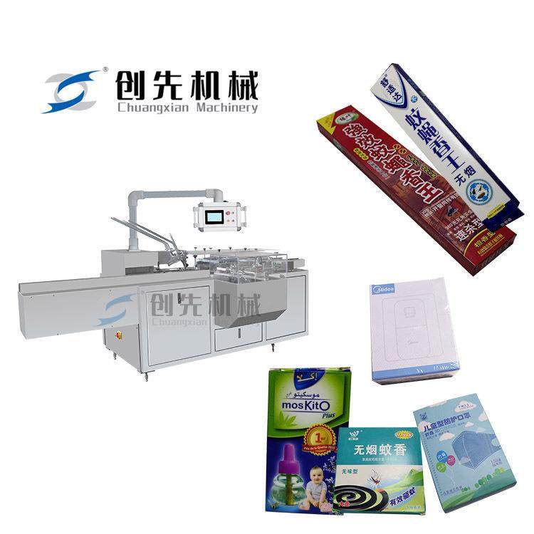 温州创先自动封盒机蚊蝇长香檀香蚊香盘全自动装盒机械机器设备