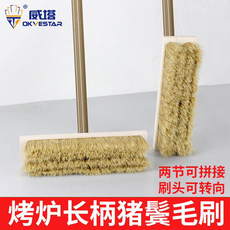 铜丝刷猪鬃毛刷商用烤箱披萨面包窑炉烧烤清洁刷软毛洗车刷可转向