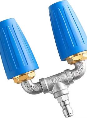 高压水枪旋转喷头蓝色铝合金搭大弯三通不锈钢水管接头