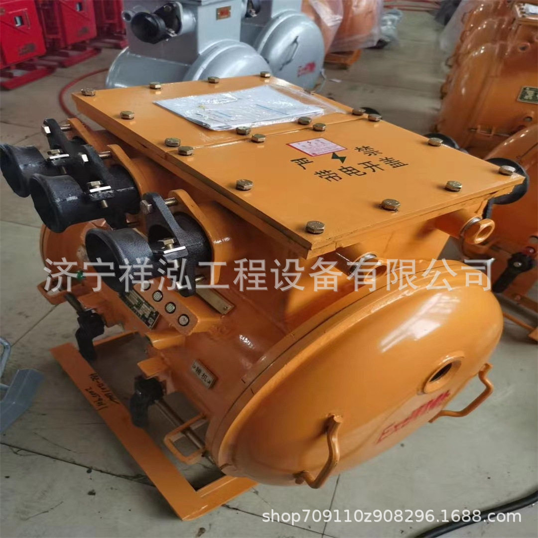 矿用隔爆型真空电磁起动器QBZ-30/1140(660)