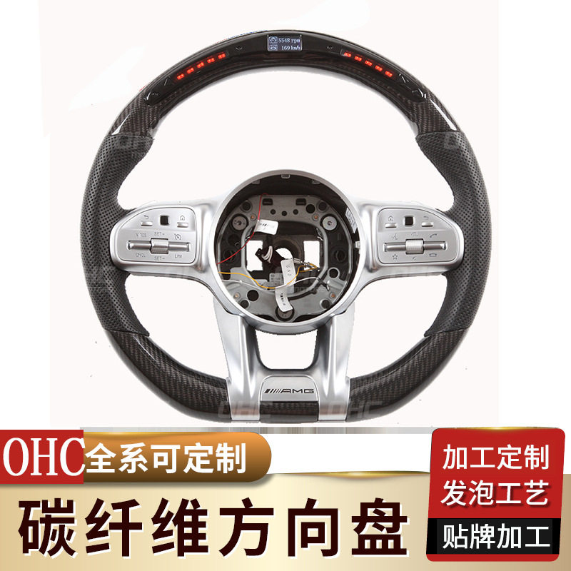 适用于奔驰C级E级A级CLAGLCGLBGLAAMG碳纤维汽车改装方向盘
