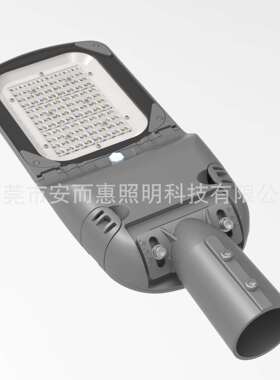 LED路灯头50W100W150W200W外销鸭舌款压铸铝外壳套件