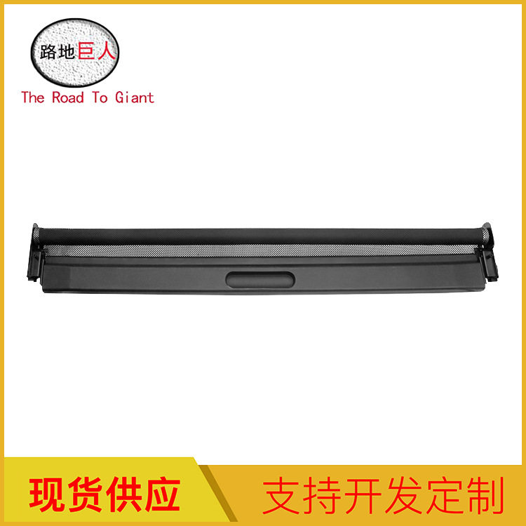 厂家直销适用于宝马MINI天窗R55R56R60遮阳帘前总成54102757016