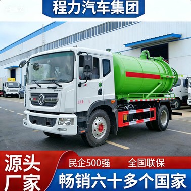 国六东风D6勾臂垃圾车操作简便