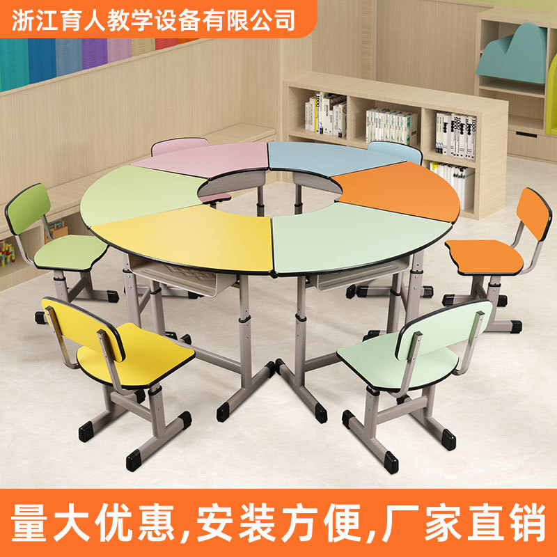 学校美术绘画辅导班课桌椅中小学生六边形可升降组合桌儿童学习桌