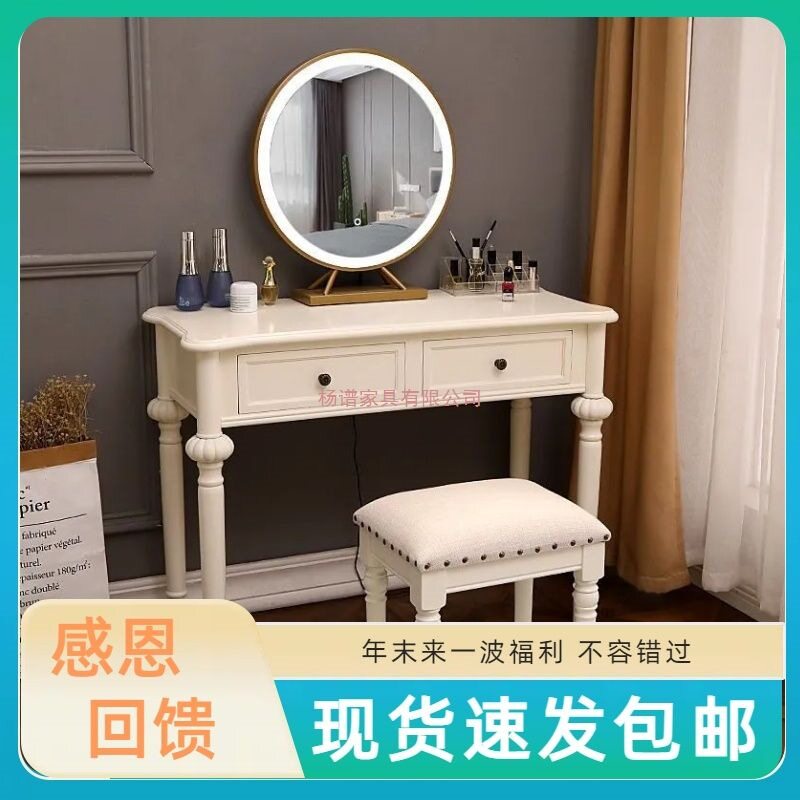 高级轻奢美式梳妆台欧式梳妆台书桌学生专用小户型公主风法式房间