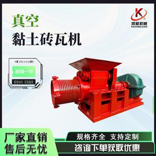 粉煤灰页岩双级真空黏土砖瓦机粘土制砖机仿古瓦机器古砖挤出机